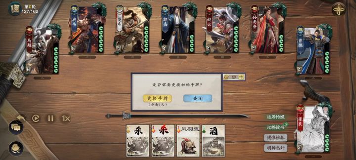 对于张良的强度,请看4倍速的vcr截图