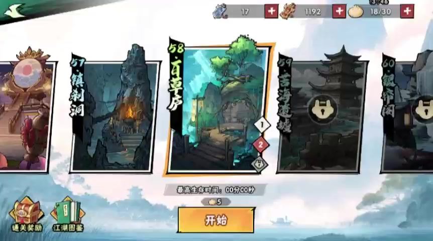 video-4822823
