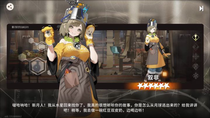 破产了家人们，我配队咋配呀截图