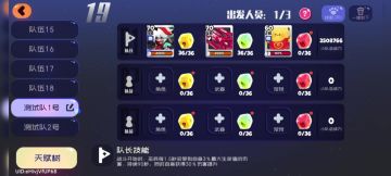 巫辰伤害展示