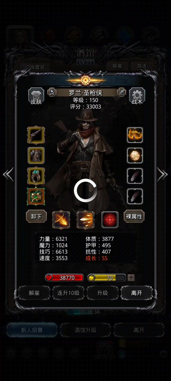 图43西比拉难打嘞截图