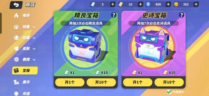 这个赛季两个新金皮截图