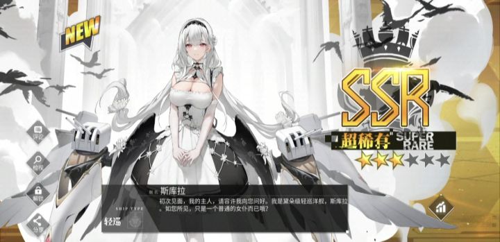 感觉碧蓝越来越没意思了截图