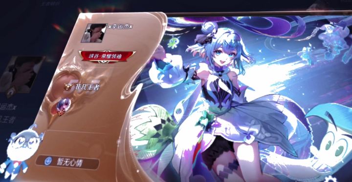 愿你幸运截图