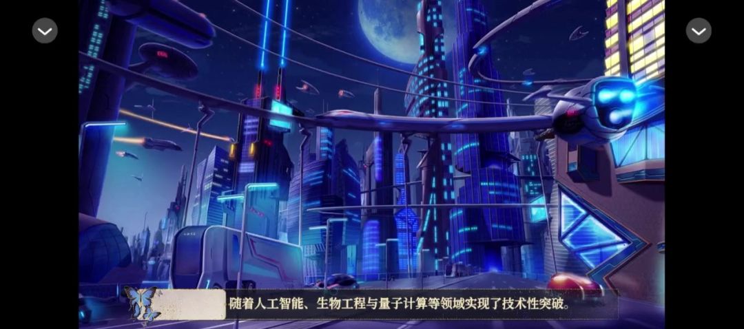 3.21橙光推荐—时空偷心者截图