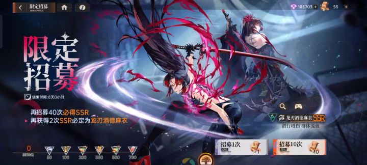 一发十连直接出金哈哈(ಡωಡ)hiahiahia截图
