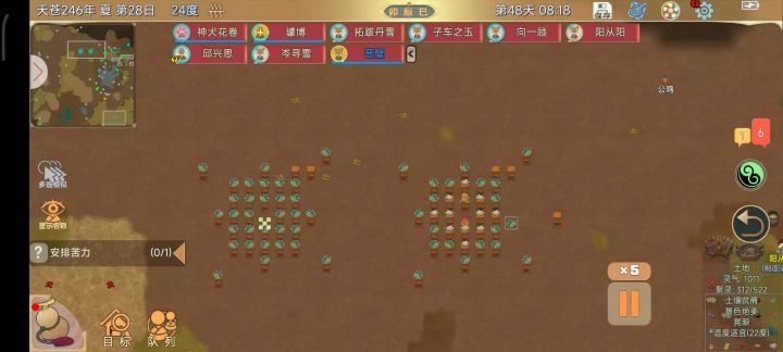 聚灵咋回事啊截图