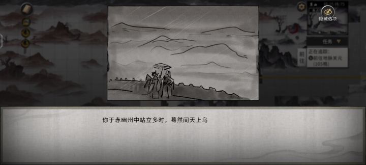 洪荒木修过50层酸与截图