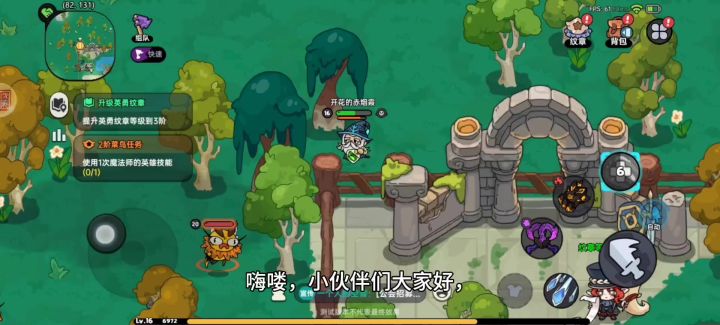 一起来体验截图