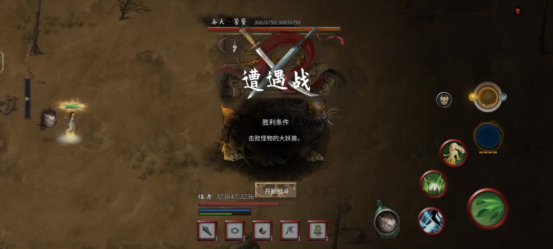测试小弟伤害截图