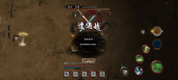 测试小弟伤害截图