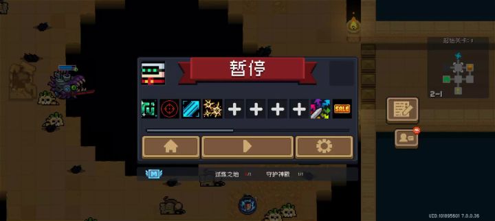 占1含金量,小飞行员截图