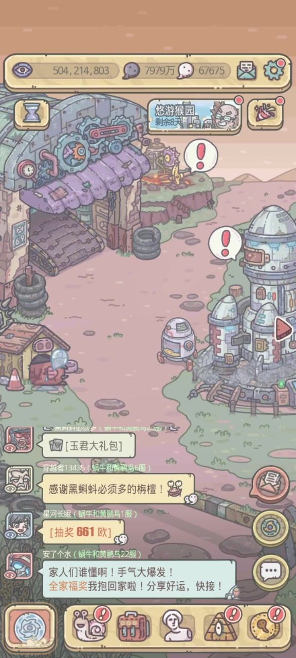 兜兜转转零氪就到了5e,说好的退游还没实现截图