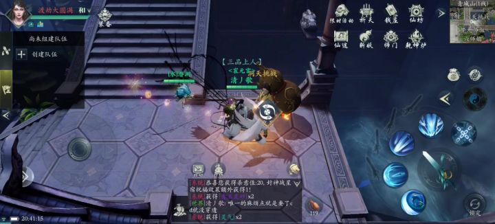 低配剑仙洞天30层截图
