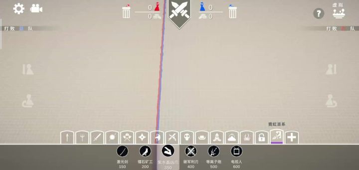 【重置霓虹派系】截图