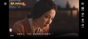 长安城怪谈
