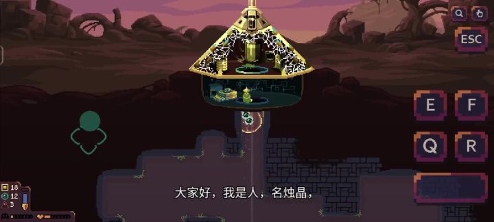 瑞士奶酪火炮四连发截图