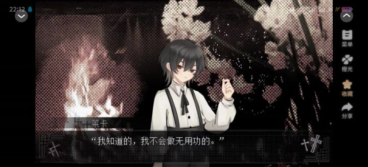魔女与往昔重逢截图