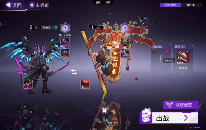 满星过载,看过来!截图