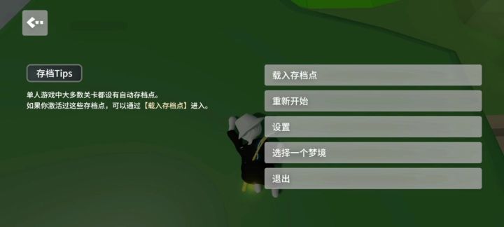 25秒高尔夫截图