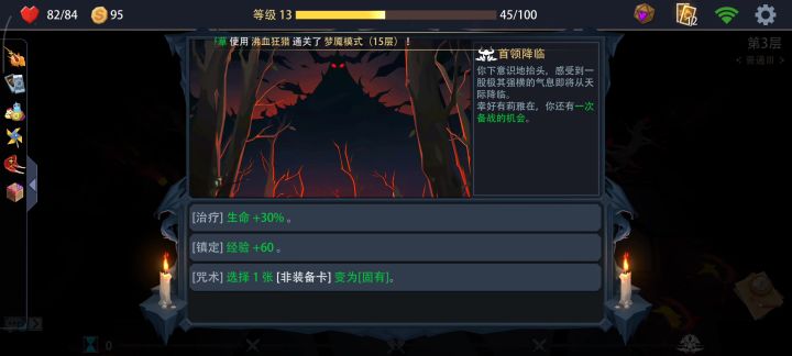 鱼上鱼天下无敌，只要两张卡就行截图