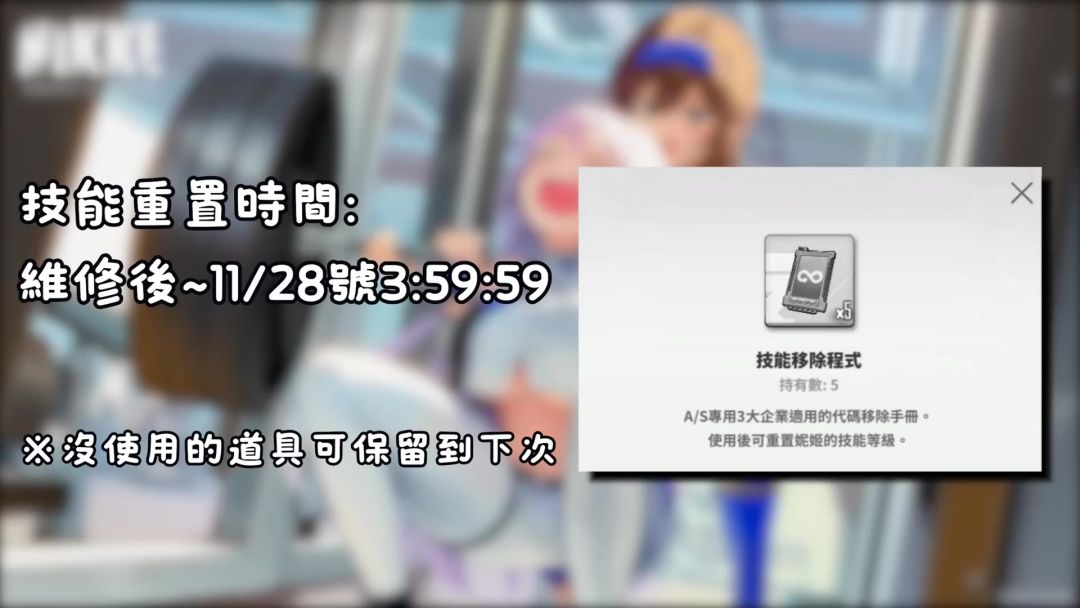 video-4824166