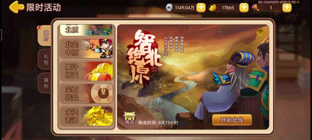 video-4824427