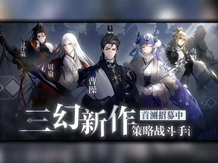 | 与我共同书写 历史新的篇章 |截图