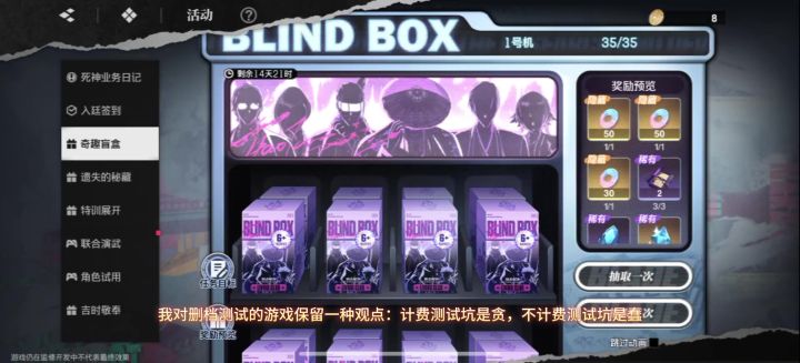 刀鸣不装死了?我们看看官方发言是不是有用《境界刀鸣》截图
