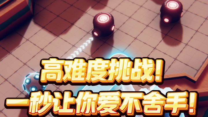 高难度挑战!单指操作!一秒让你爱不释手!截图