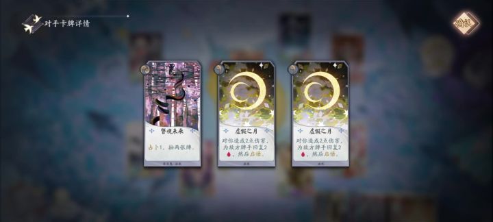 百闻牌bug+1截图