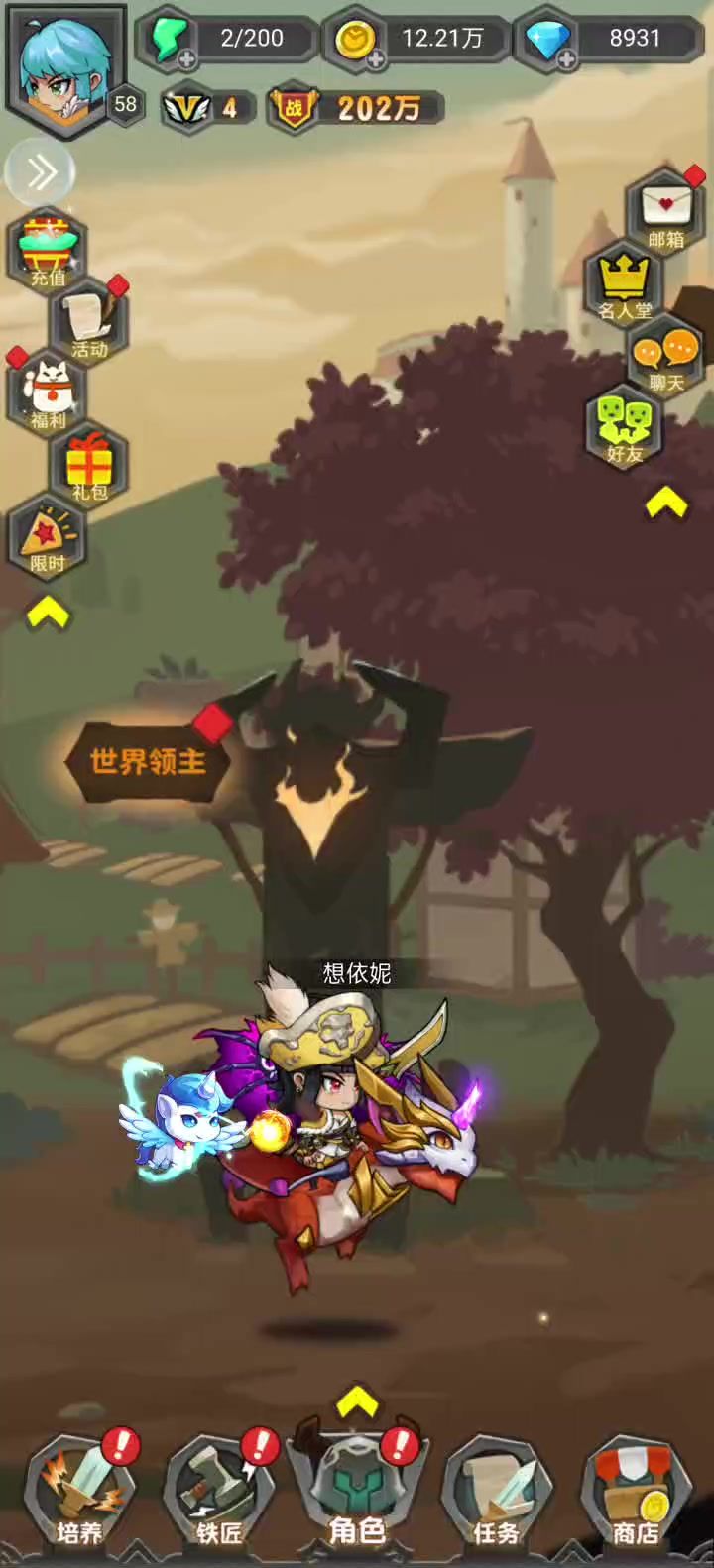 重装获取的方法之一截图
