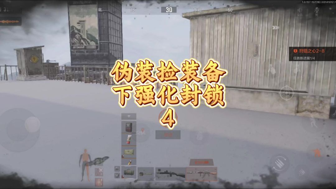 video-4824675