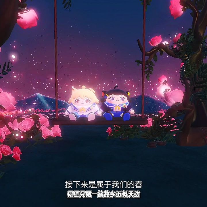 结局太美好了吧截图