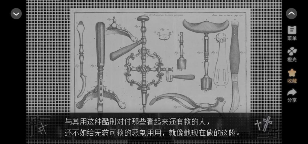 3.24截图