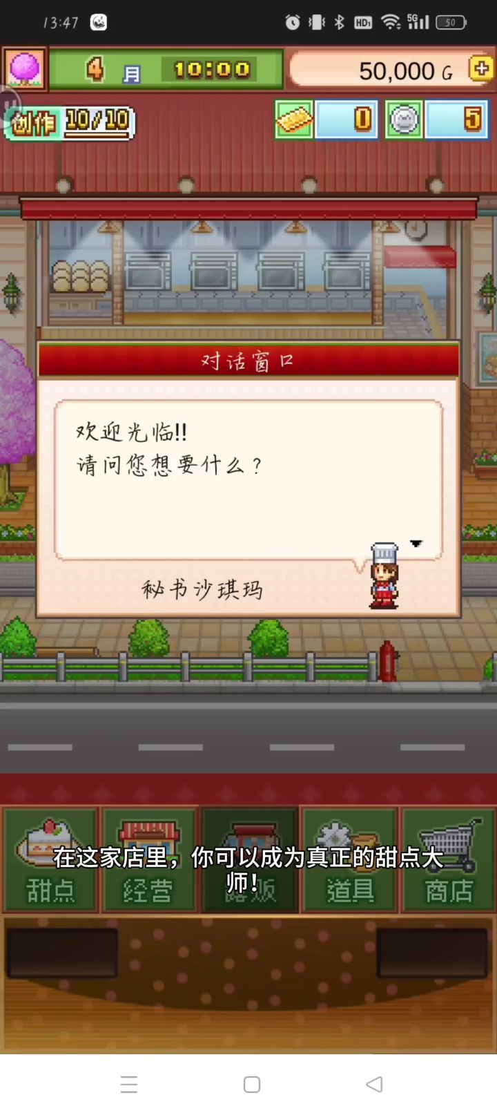 你和最佳蛋糕店的距离,只差一个下载截图