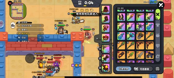 如何玩好玩具工坊截图