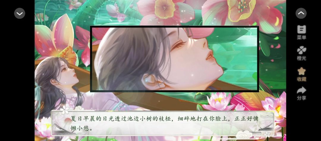 花间沽酒，发家致富截图