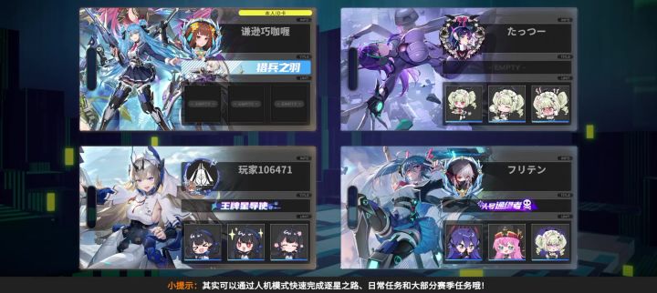 官方可以优化一下服务器吗截图