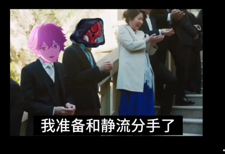 花束般的复刻截图