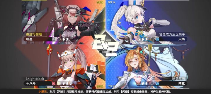 官方可以优化一下服务器吗截图