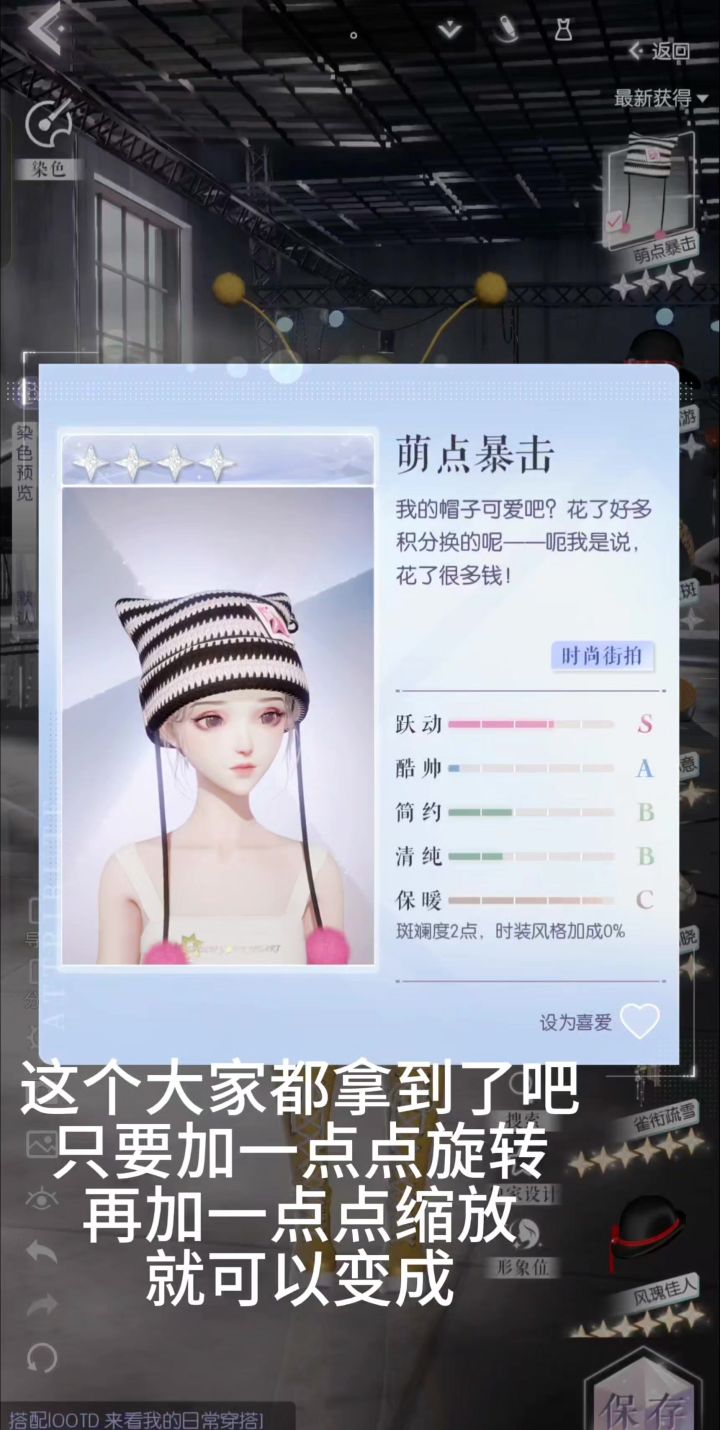 以闪自定义真的太棒了!截图