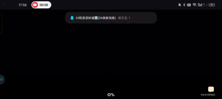 加强唐吉,枪杆子都打冒烟了都。截图