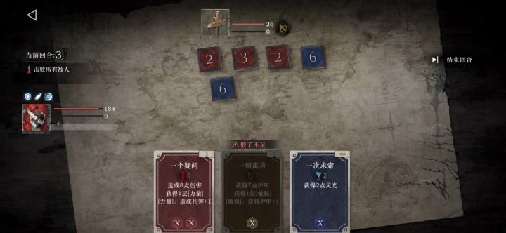 我打我自己截图