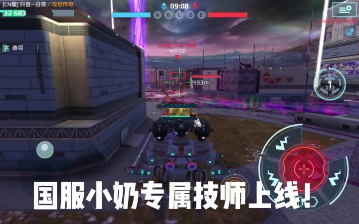 小奶专属技师上线,可以回灰! cr:山药可以吃截图