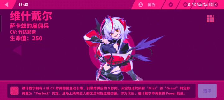 计划通又改了?截图
