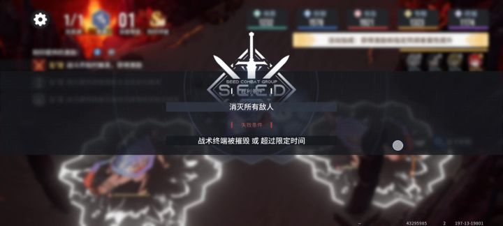 【非龙】高难挑战-苦海-1截图
