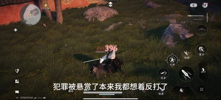 当了三更天长老要大度一点🌚截图