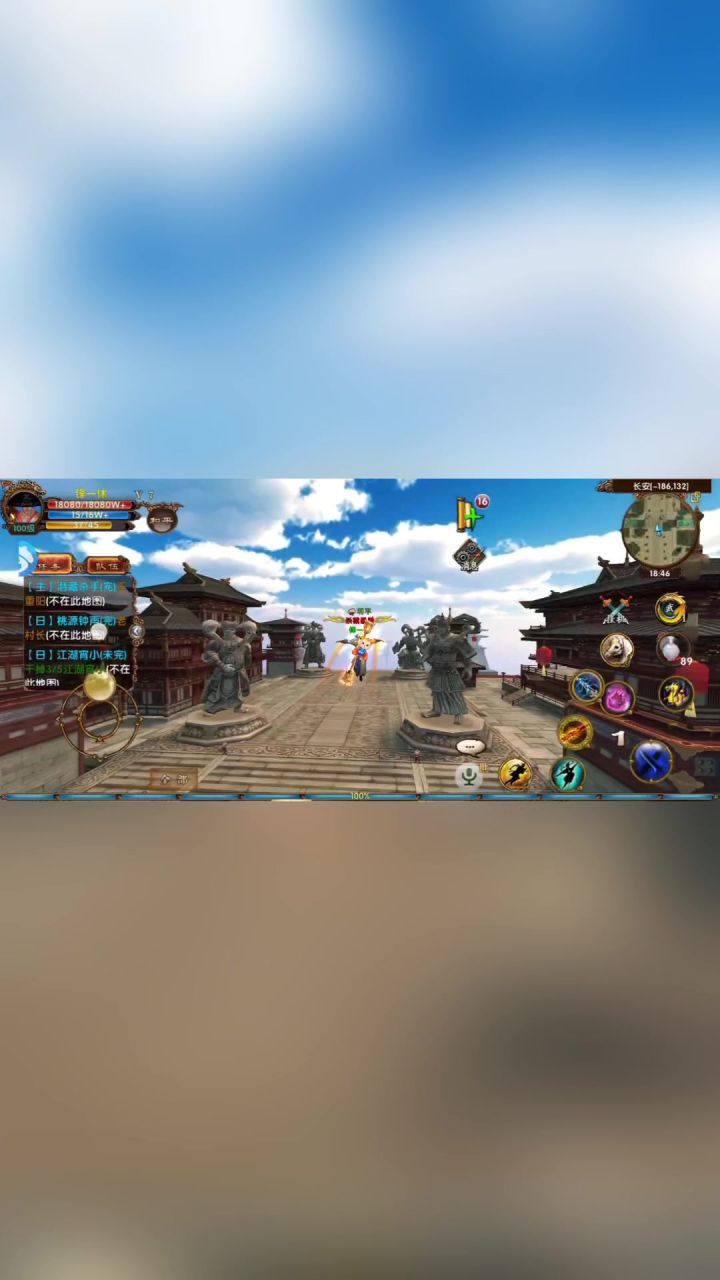 最好玩的武侠手游截图