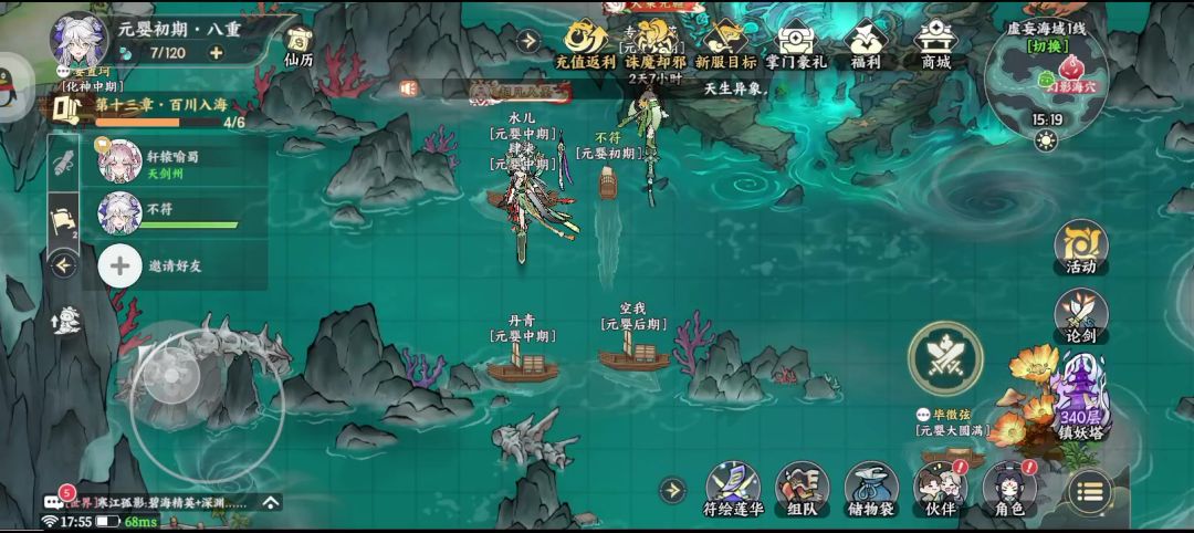 video-4825709